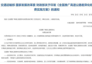 河南新闻爆料电话号码,揭秘身边事，共建和谐家园”